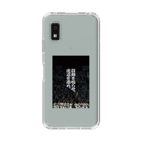 スリムプロテクションケース［ 阪神タイガース - 90周年ビジュアル ］