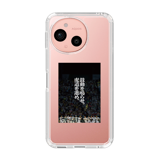 スリムプロテクションケース［ 阪神タイガース - 90周年ビジュアル ］