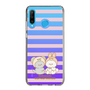 スリムプロテクションケース［ mofmofriends - ストライプ ］