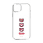 スリムプロテクションケース［ グルーミー - フェイス ］