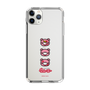 スリムプロテクションケース［ グルーミー - フェイス ］