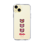 スリムプロテクションケース［ グルーミー - フェイス ］
