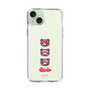スリムプロテクションケース［ グルーミー - フェイス ］