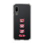スリムプロテクションケース［ グルーミー - フェイス ］