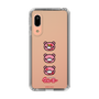 スリムプロテクションケース［ グルーミー - フェイス ］