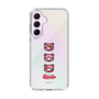 スリムプロテクションケース［ グルーミー - フェイス ］
