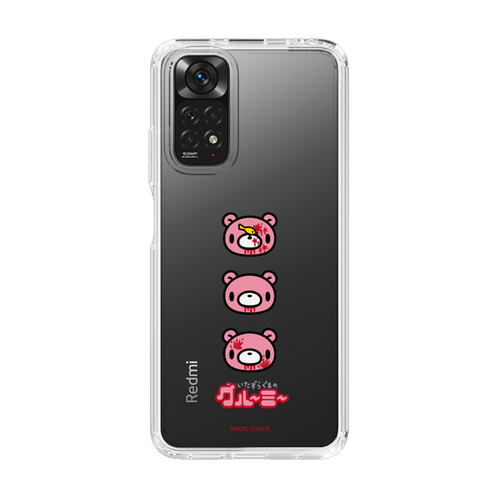 スリムプロテクションケース［ グルーミー - フェイス ］