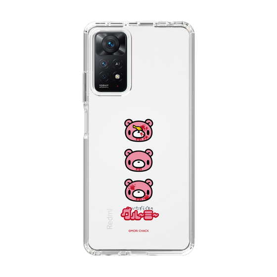 スリムプロテクションケース［ グルーミー - フェイス ］
