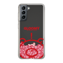 スリムプロテクションケース［ グルーミー - クリアフェイス ］