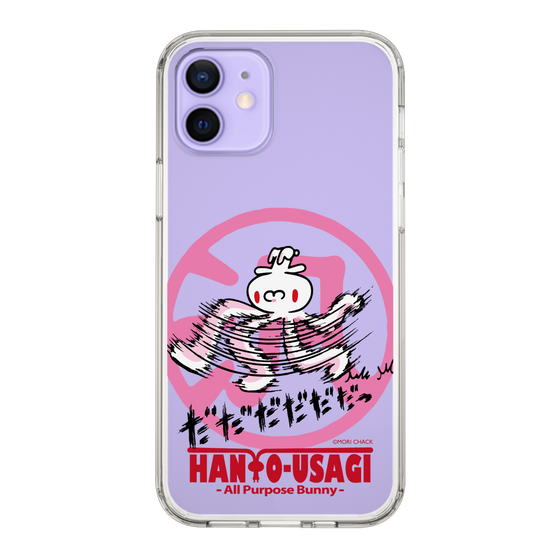 スリムプロテクションケース［ 汎用うさぎ - 疾走 ］