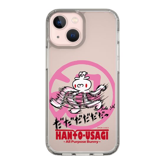 スリムプロテクションケース［ 汎用うさぎ - 疾走 ］