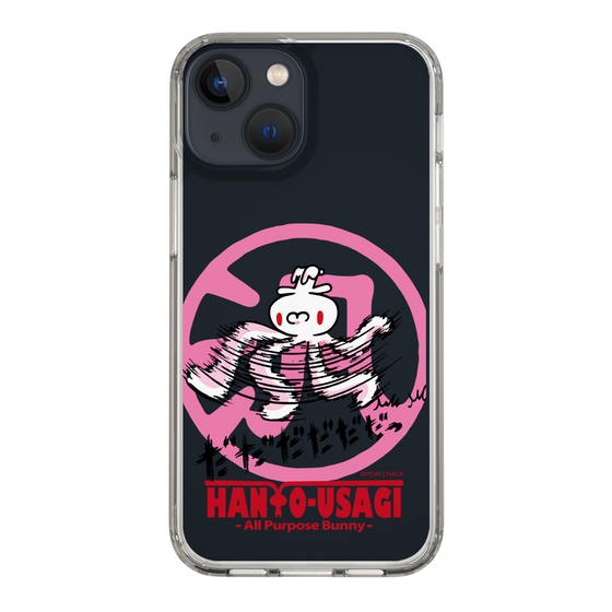 スリムプロテクションケース［ 汎用うさぎ - 疾走 ］