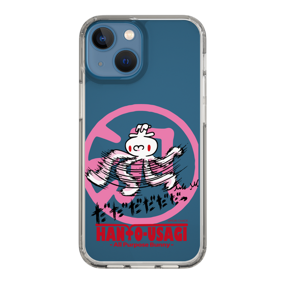 スリムプロテクションケース［ 汎用うさぎ - 疾走 ］