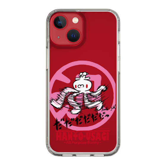 スリムプロテクションケース［ 汎用うさぎ - 疾走 ］