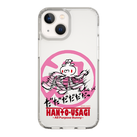 スリムプロテクションケース［ 汎用うさぎ - 疾走 ］