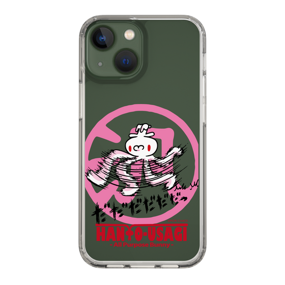 スリムプロテクションケース［ 汎用うさぎ - 疾走 ］