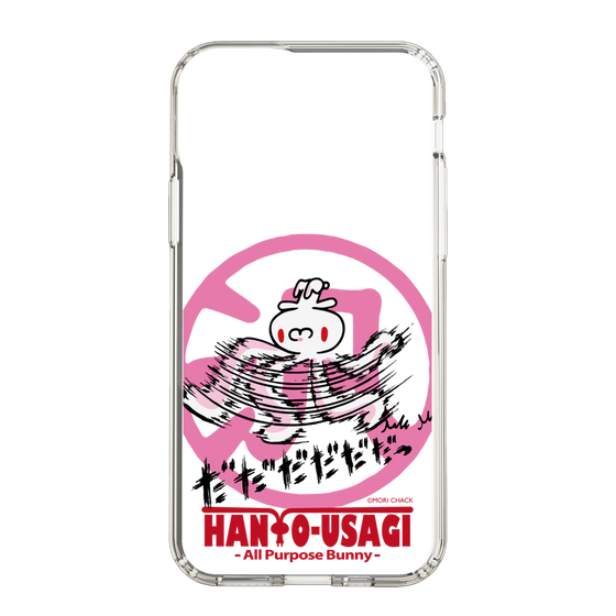 スリムプロテクションケース［ 汎用うさぎ - 疾走 ］