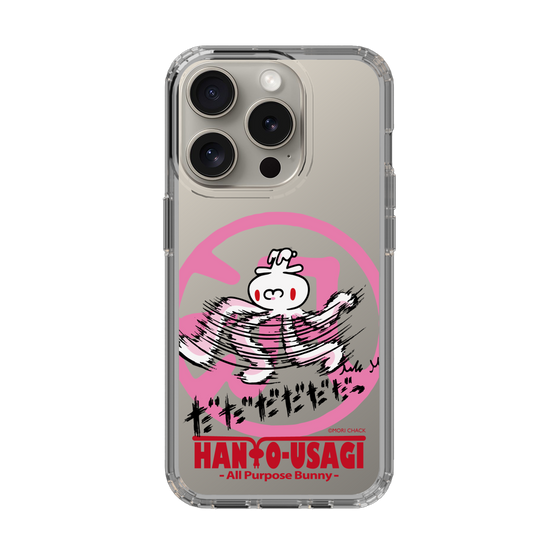 スリムプロテクションケース［ 汎用うさぎ - 疾走 ］