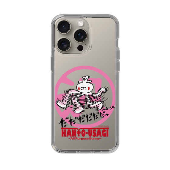 スリムプロテクションケース［ 汎用うさぎ - 疾走 ］
