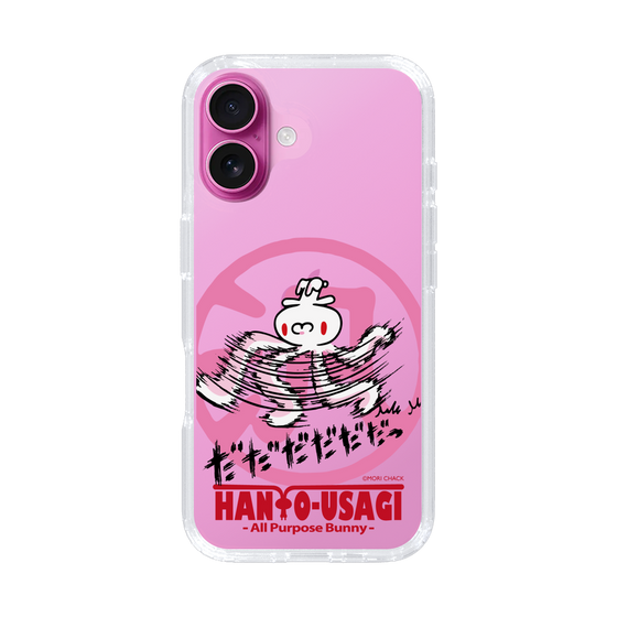 スリムプロテクションケース［ 汎用うさぎ - 疾走 ］