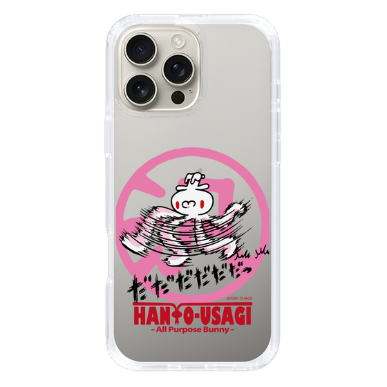 スリムプロテクションケース［ 汎用うさぎ - 疾走 ］