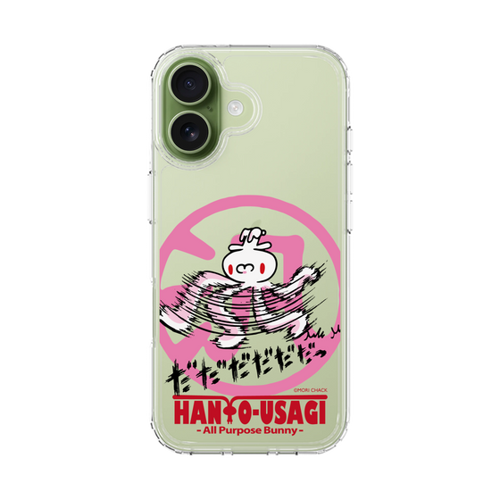 スリムプロテクションケース［ 汎用うさぎ - 疾走 ］
