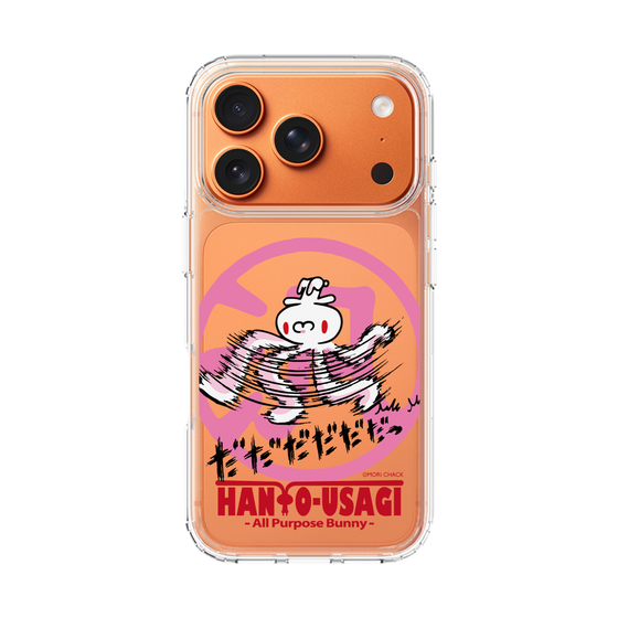 スリムプロテクションケース［ 汎用うさぎ - 疾走 ］