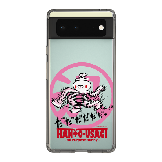 スリムプロテクションケース［ 汎用うさぎ - 疾走 ］