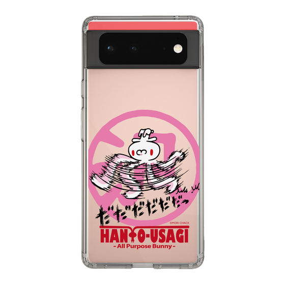 スリムプロテクションケース［ 汎用うさぎ - 疾走 ］