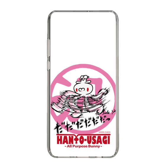 スリムプロテクションケース［ 汎用うさぎ - 疾走 ］