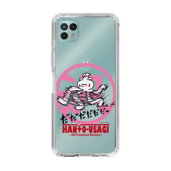 スリムプロテクションケース［ 汎用うさぎ - 疾走 ］