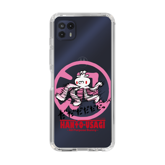 スリムプロテクションケース［ 汎用うさぎ - 疾走 ］