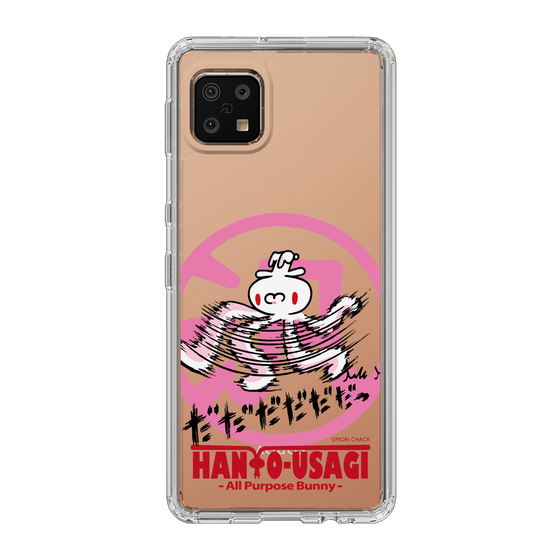 スリムプロテクションケース［ 汎用うさぎ - 疾走 ］