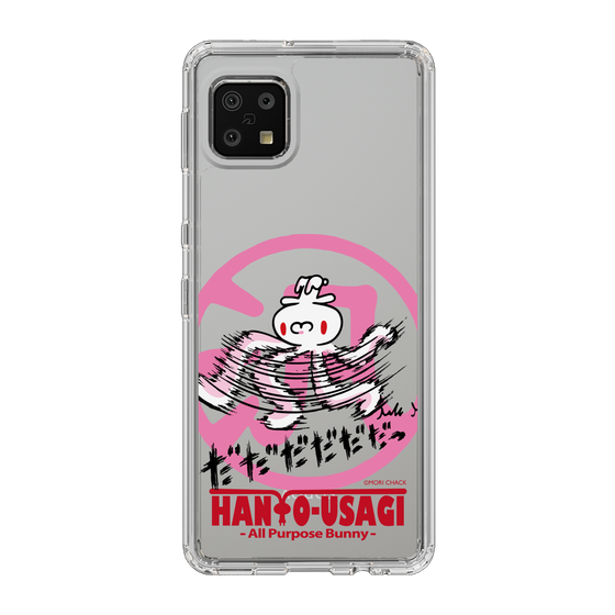 スリムプロテクションケース［ 汎用うさぎ - 疾走 ］