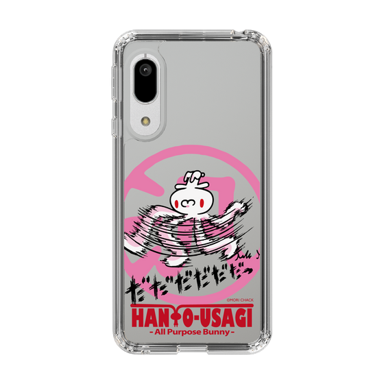 スリムプロテクションケース［ 汎用うさぎ - 疾走 ］