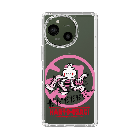 スリムプロテクションケース［ 汎用うさぎ - 疾走 ］