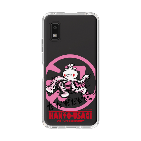 スリムプロテクションケース［ 汎用うさぎ - 疾走 ］