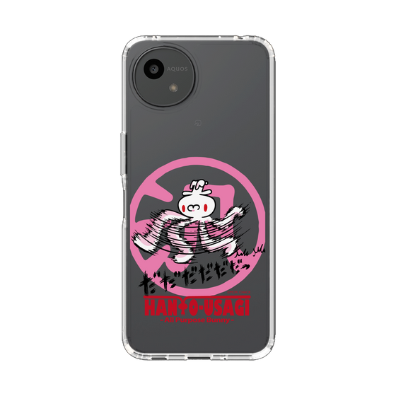 スリムプロテクションケース［ 汎用うさぎ - 疾走 ］