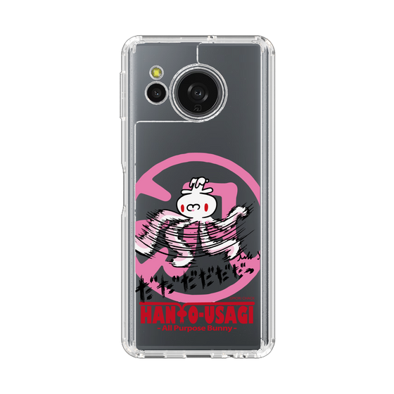 スリムプロテクションケース［ 汎用うさぎ - 疾走 ］