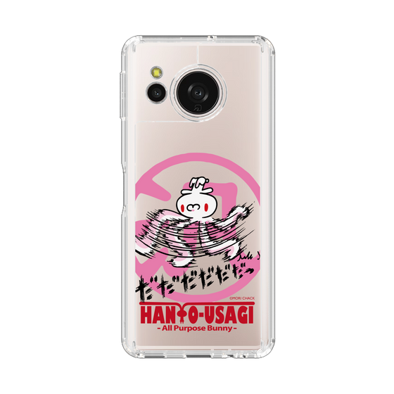 スリムプロテクションケース［ 汎用うさぎ - 疾走 ］