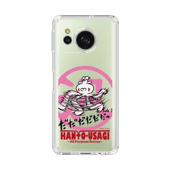 スリムプロテクションケース［ 汎用うさぎ - 疾走 ］