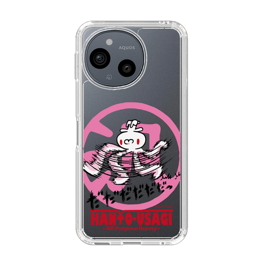 スリムプロテクションケース［ 汎用うさぎ - 疾走 ］