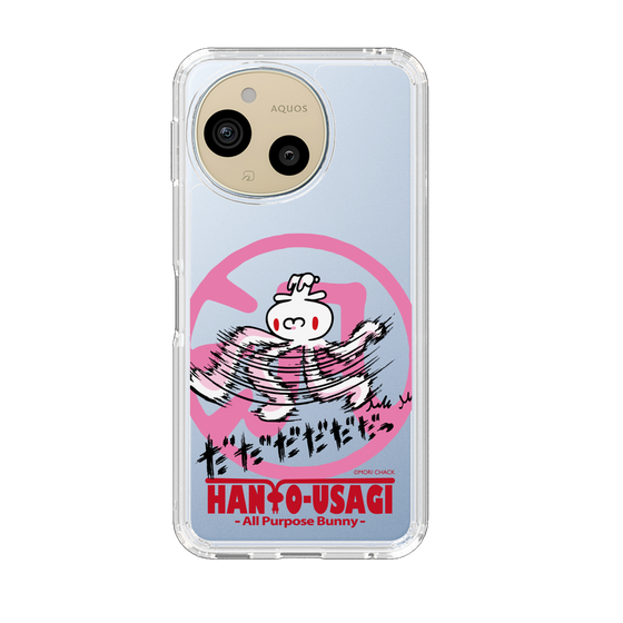 スリムプロテクションケース［ 汎用うさぎ - 疾走 ］