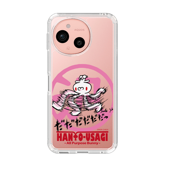 スリムプロテクションケース［ 汎用うさぎ - 疾走 ］