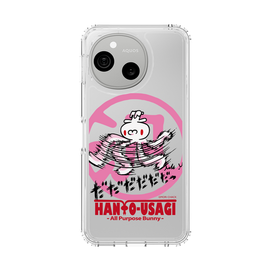 スリムプロテクションケース［ 汎用うさぎ - 疾走 ］