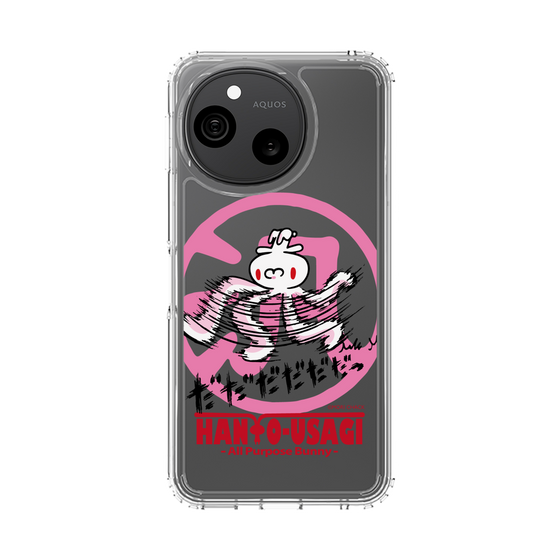 スリムプロテクションケース［ 汎用うさぎ - 疾走 ］