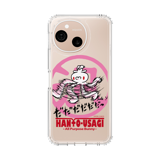 スリムプロテクションケース［ 汎用うさぎ - 疾走 ］