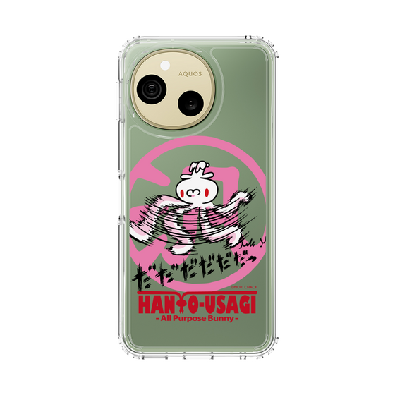 スリムプロテクションケース［ 汎用うさぎ - 疾走 ］