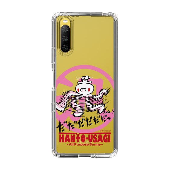 スリムプロテクションケース［ 汎用うさぎ - 疾走 ］