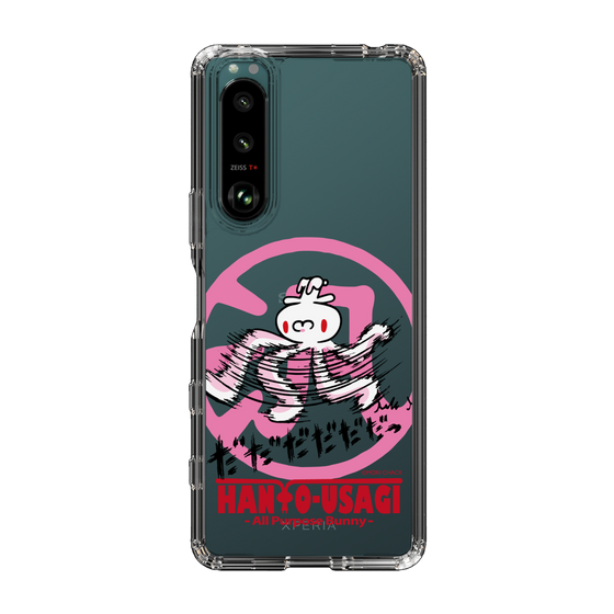 スリムプロテクションケース［ 汎用うさぎ - 疾走 ］